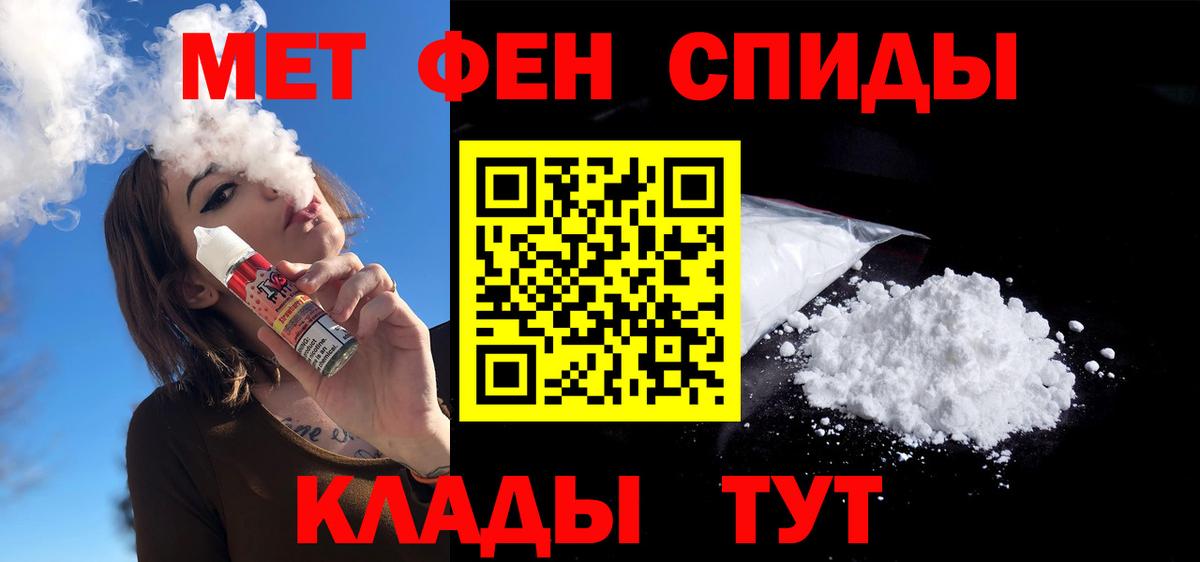 Амфетамин  Вход с VPN  Нижний Тагил  АМФЕТАМИН 97% 