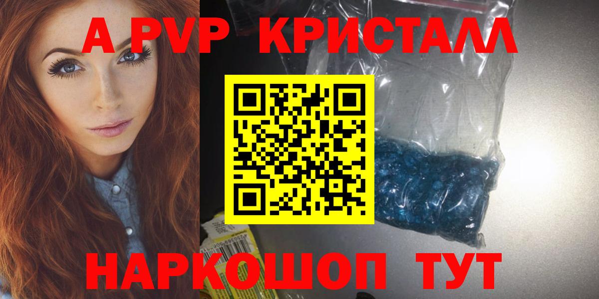 A PVP VHQ Нижний Тагил