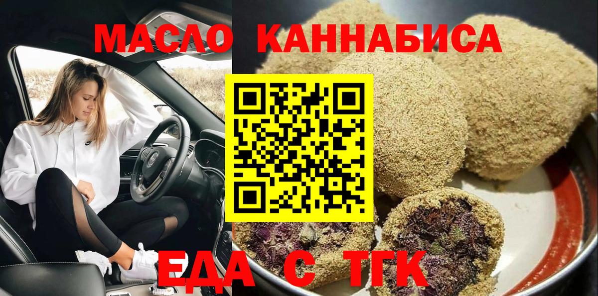 A-PVP СОЛЬ   ТГК  ЭКСТАЗИ  КОКАИН  Меф кристаллы  Нижний Тагил  МДМА  ГАШ  Наркошоп  Вход с VPN  Канабис 