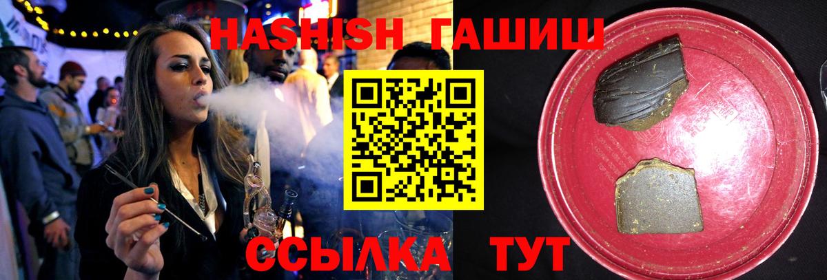 ГАШ VHQ Нижний Тагил