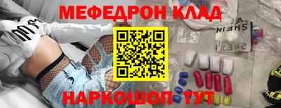 гашишное масло Донской