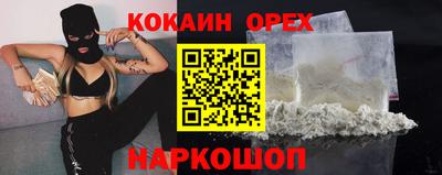 гашишное масло Донской