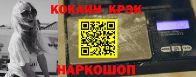 гашишное масло Донской