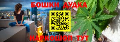 гашишное масло Донской