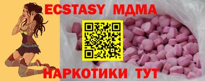 ГАЛЛЮЦИНОГЕННЫЕ ГРИБЫ Донецк