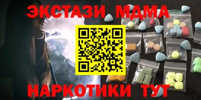гашишное масло Донской