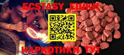 ГАЛЛЮЦИНОГЕННЫЕ ГРИБЫ Донецк