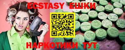 ГАЛЛЮЦИНОГЕННЫЕ ГРИБЫ Донецк