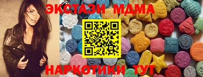 ГАЛЛЮЦИНОГЕННЫЕ ГРИБЫ Донецк