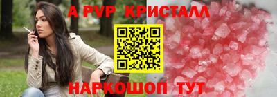 a pvp Дубна