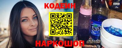гашишное масло Донской