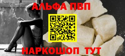 гашишное масло Донской