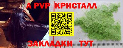 гашишное масло Донской