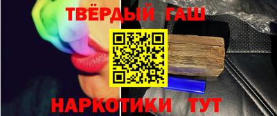 гашишное масло Донской