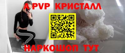 a pvp Дубна