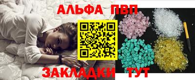 a pvp Дубна