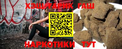 гашишное масло Донской