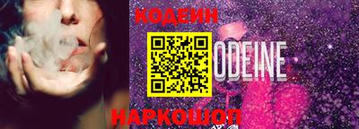 гашишное масло Донской