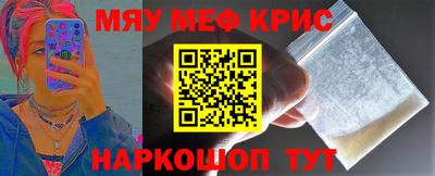 ГАЛЛЮЦИНОГЕННЫЕ ГРИБЫ Донецк