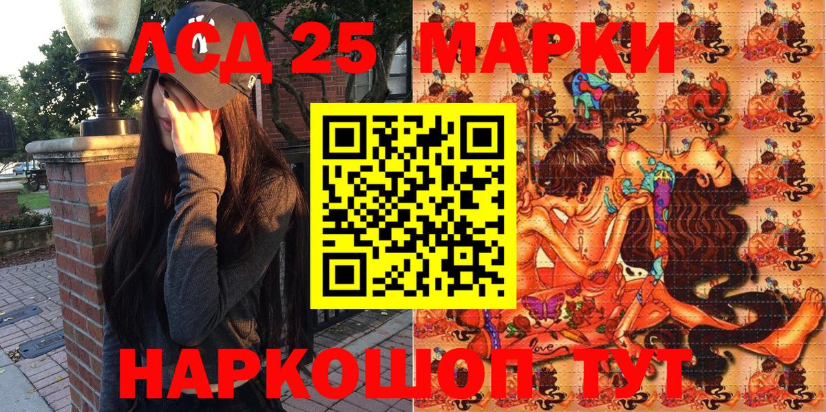 Наркотические марки 1,8мг Нижний Тагил