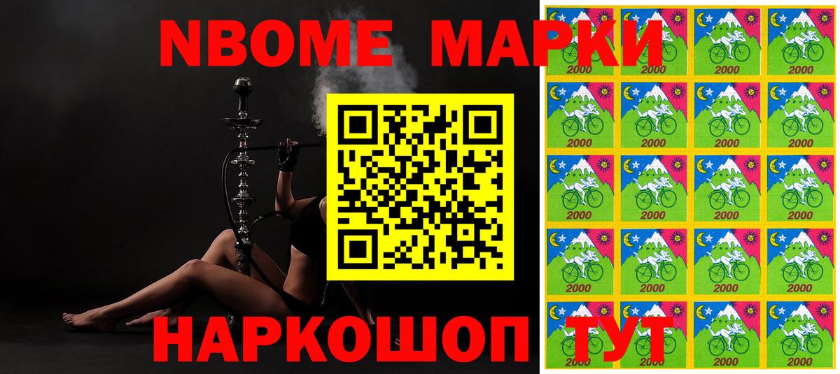 Нижний Тагил  Наркотические марки 1,5мг  Наркотические марки  Вход с VPN  Наркотические марки 1,5мг 