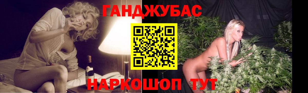 Канабис Bruce Banner Нижний Тагил